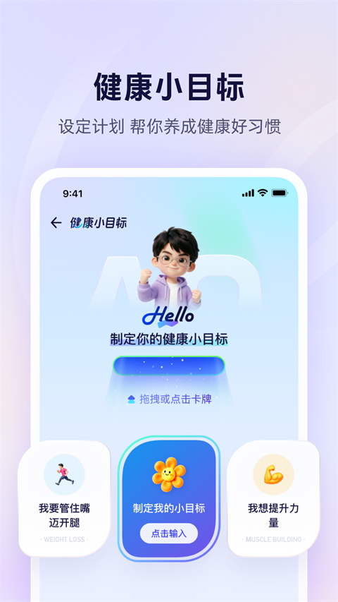 蚂蚁阿福app官方正版1.0.80.8000截图2