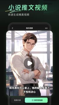 ����AI����APP�ٷ���