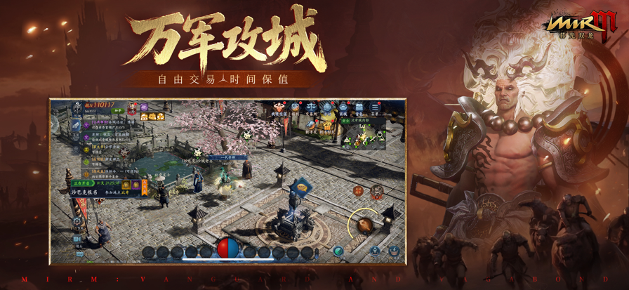 暮光双龙国服最新版下载1.72安卓版截图0