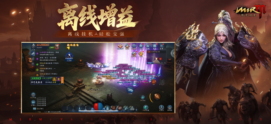 暮光双龙国服最新版下载1.72安卓版截图4