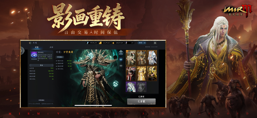 暮光双龙国服最新版下载1.72安卓版截图2