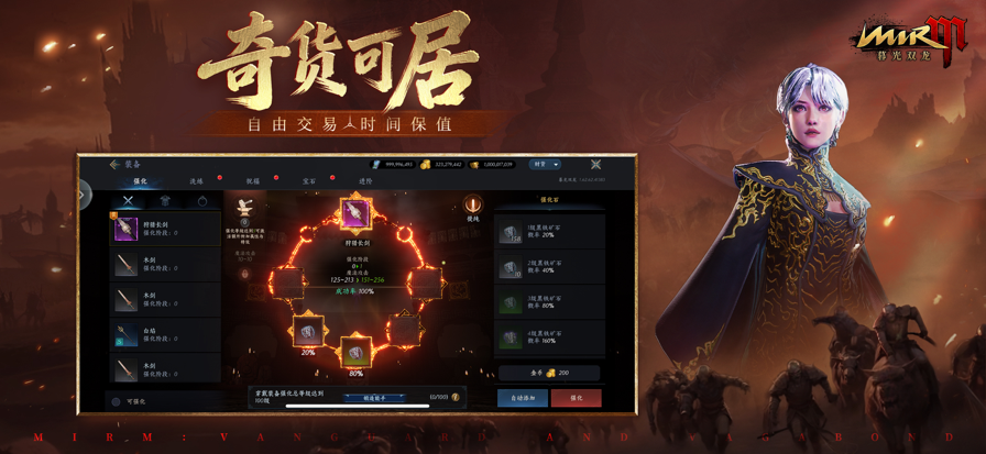 暮光双龙国服最新版下载1.72安卓版截图3