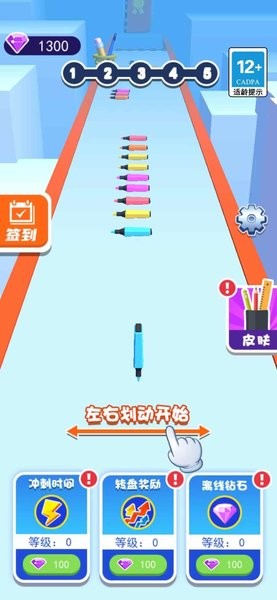 ���ܰ�ˮ�ʱ���Ϸ���°�1.0.0��׿���ͼ2