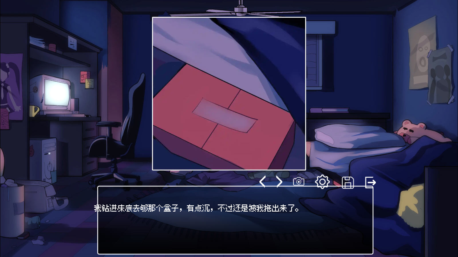 ë���Ȼ��Լ����Ϸ�ֻ���(CreepyDates)v1.0��׿���ͼ1