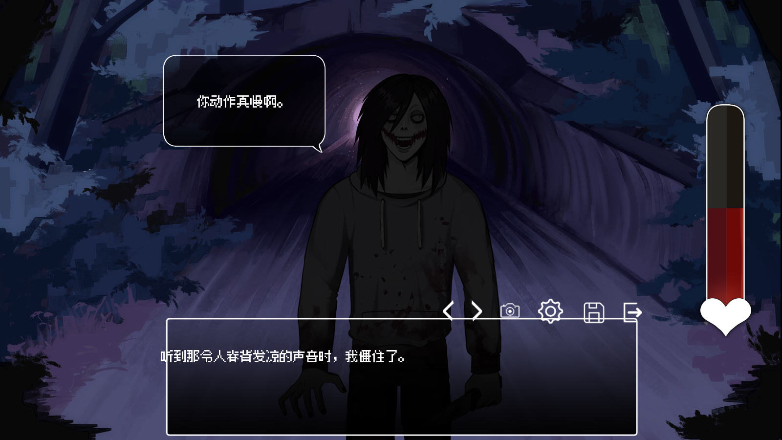 ë���Ȼ��Լ����Ϸ�ֻ���(CreepyDates)v1.0��׿���ͼ0