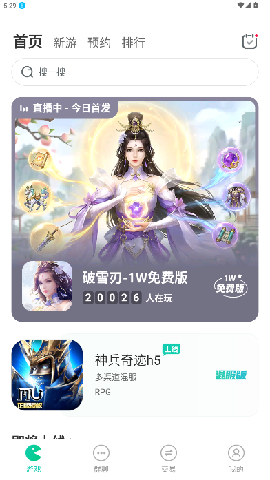 С7���ιٷ���������app6.54.0��ͼ0