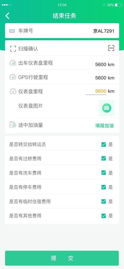 ����˾����app���°汾1.5��ͼ0