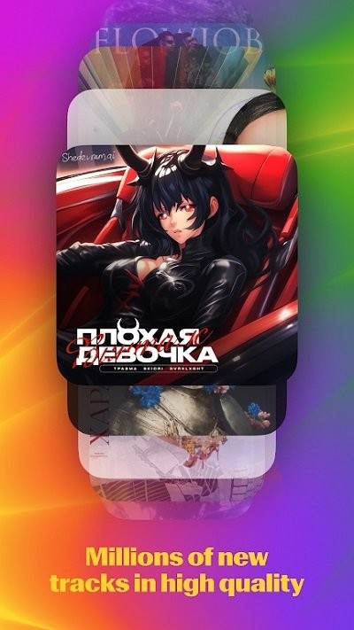 Yandex Music��׿�ֻ���v2025.12.2���°��ͼ2