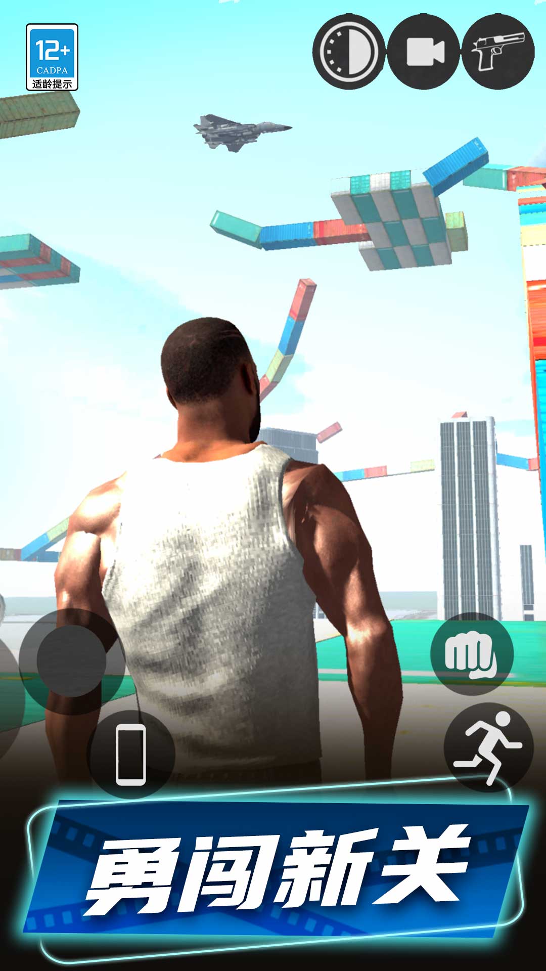 ��쭻�����Ϸ��׿��v1.0.1���°��ͼ0