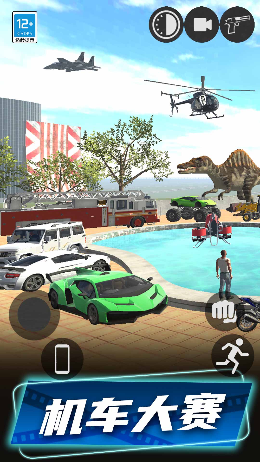 ��쭻�����Ϸ��׿��v1.0.1���°��ͼ1