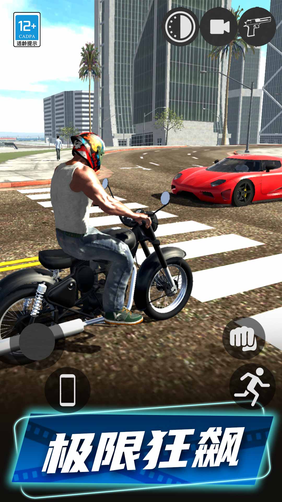 ��쭻�����Ϸ��׿��v1.0.1���°��ͼ3