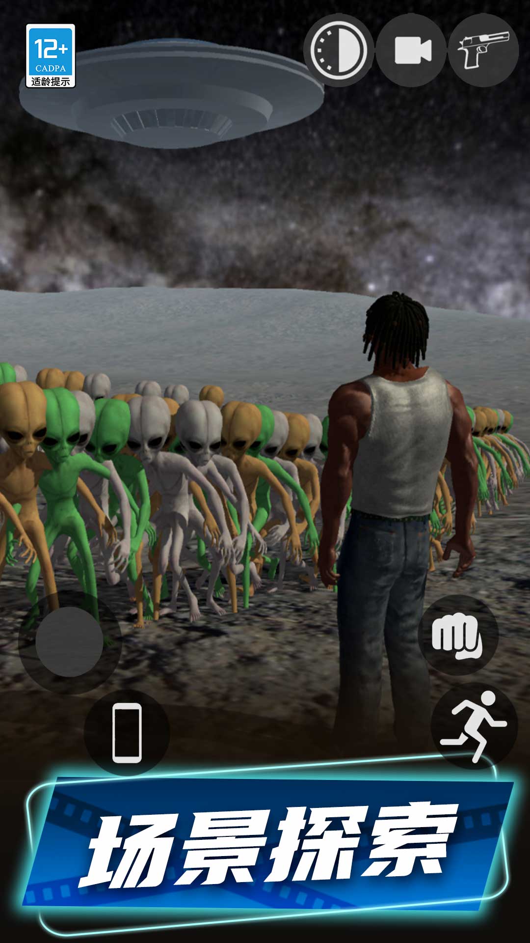 ��쭻�����Ϸ��׿��v1.0.1���°��ͼ2