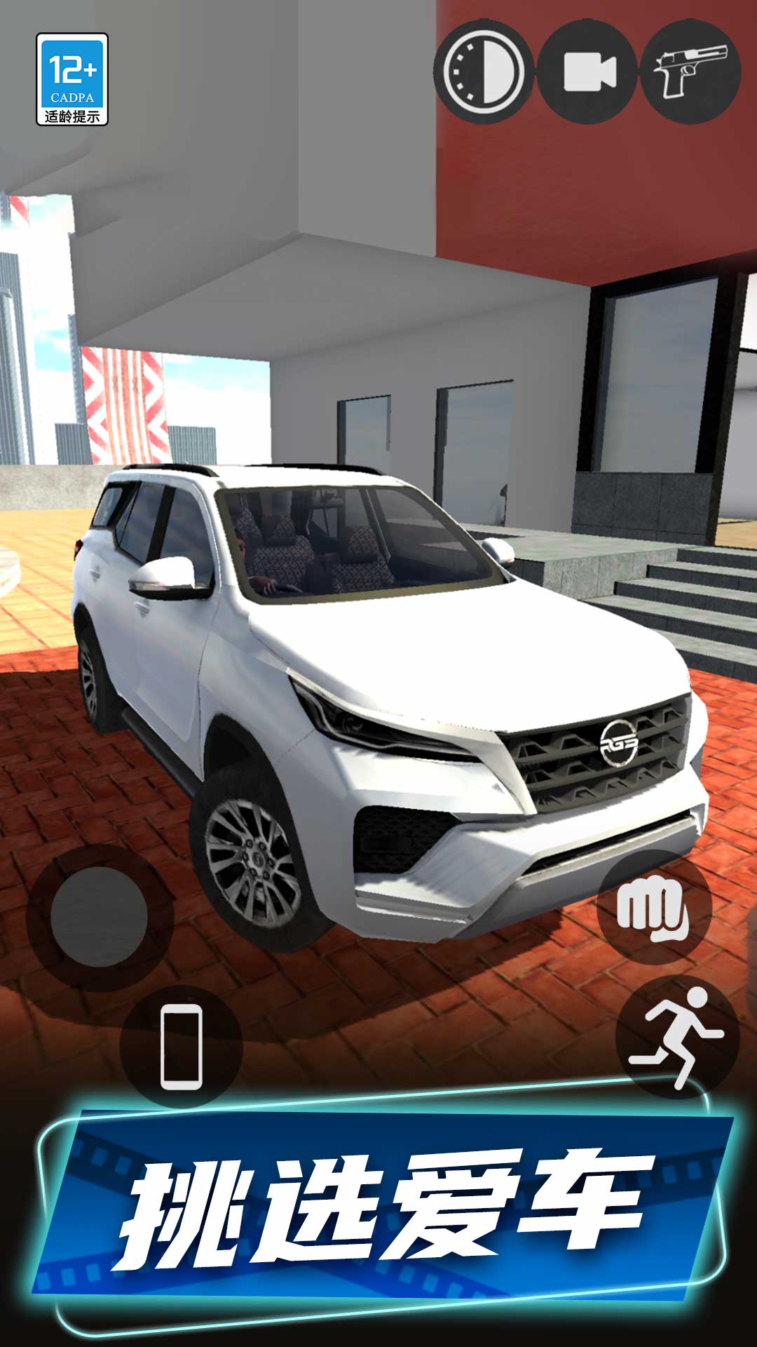 ��쭻�����Ϸ��׿��v1.0.1���°��ͼ4