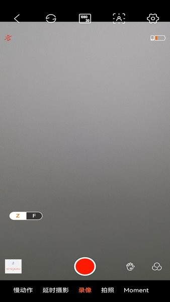 Hohem Joy官方下載最新版1.02.59截圖2