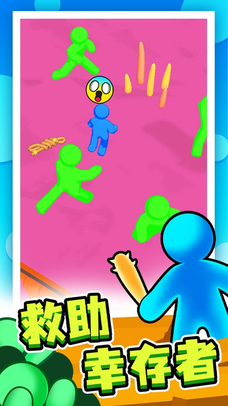 ĩ�ռ������°�v1.2.3��׿���ͼ1