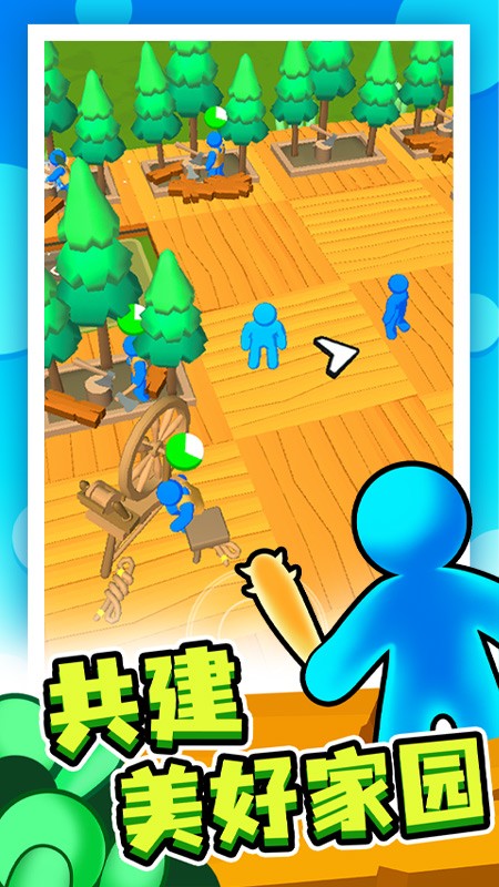 ĩ�ռ������°�v1.2.3��׿���ͼ0