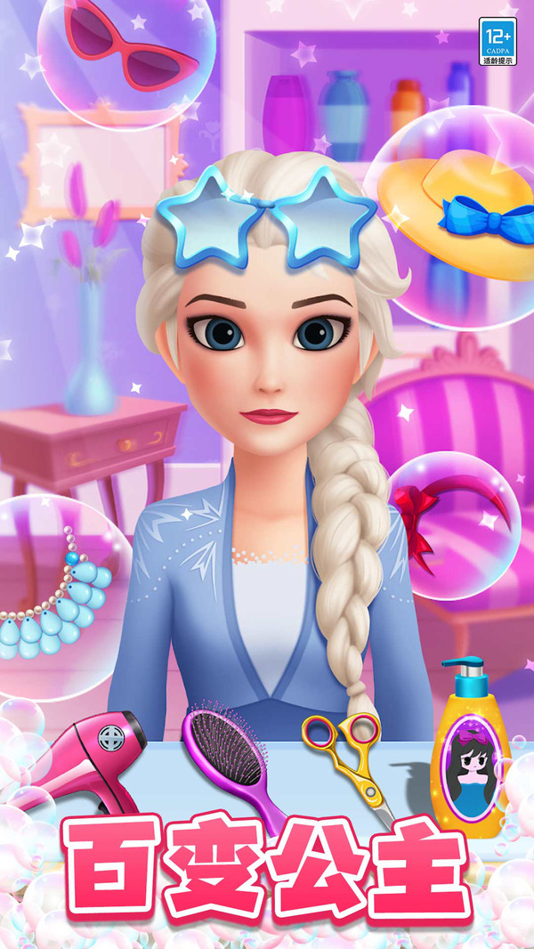 ħ������ʦ��Ϸ�ٷ������ذ�׿��1.0.6��ͼ0