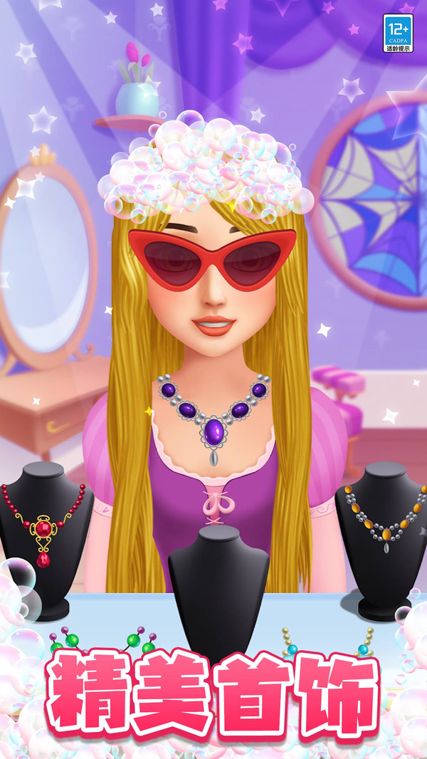 ħ������ʦ��Ϸ�ٷ������ذ�׿��1.0.6��ͼ1