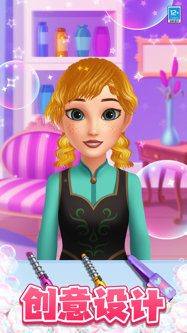 ħ������ʦ��Ϸ�ٷ������ذ�׿��1.0.6��ͼ2