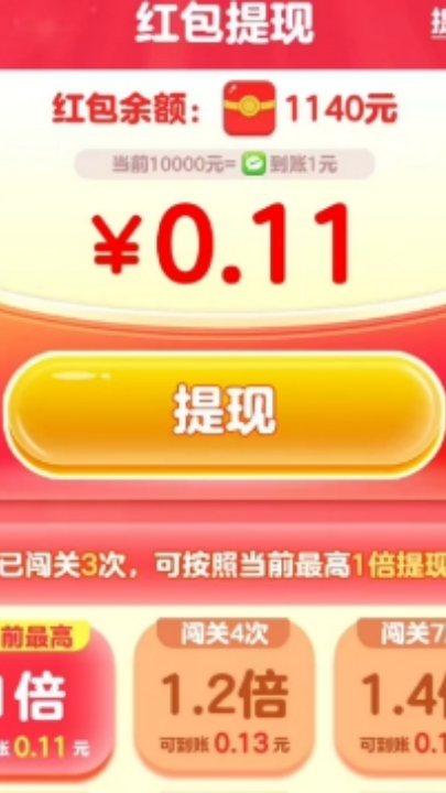 ȫ�����׬ǮС��Ϸ�����v1.0.0.1��׿���ͼ2