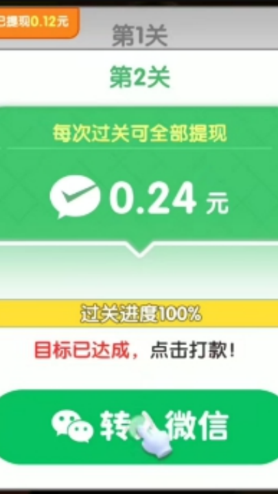 ȫ�����׬ǮС��Ϸ�����v1.0.0.1��׿���ͼ3