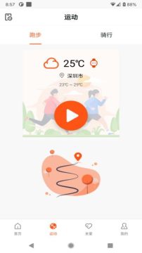 HealthWear�ٷ�����