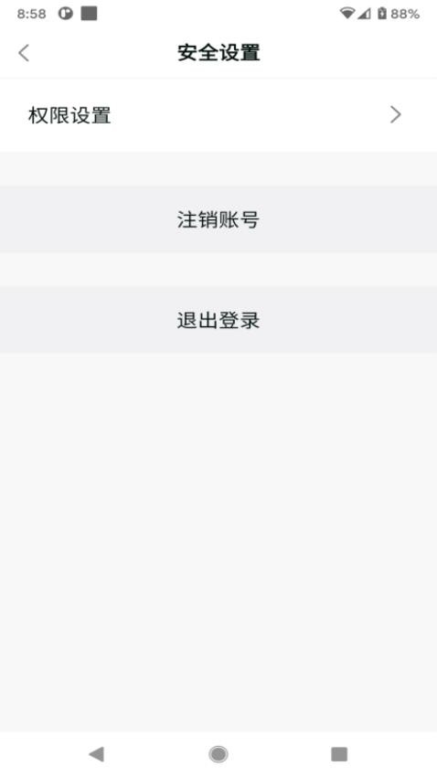 HealthWear�ٷ�����1.1.73��ͼ0