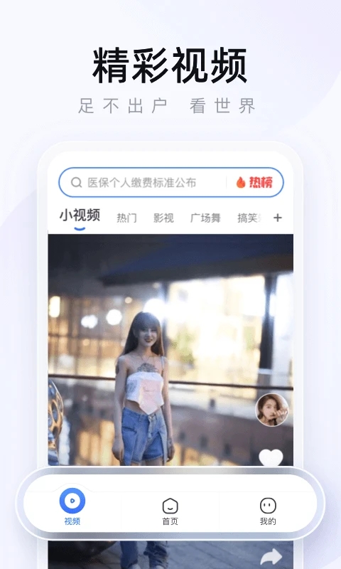 2345�g�[��app��׿�����d���°�v16.2.0�؈D2