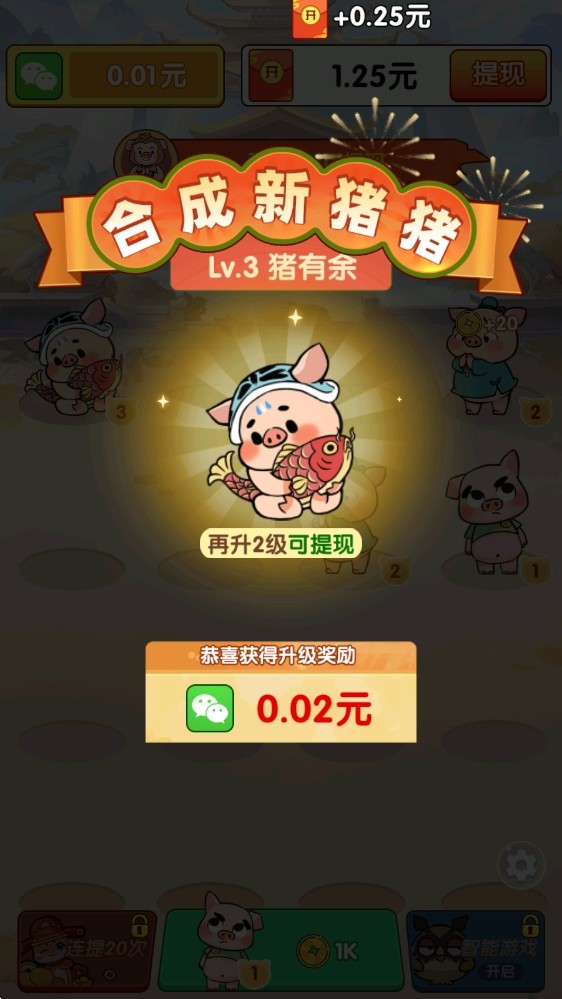 ��������׬ǮС��Ϸv1.1.0���°��ͼ0