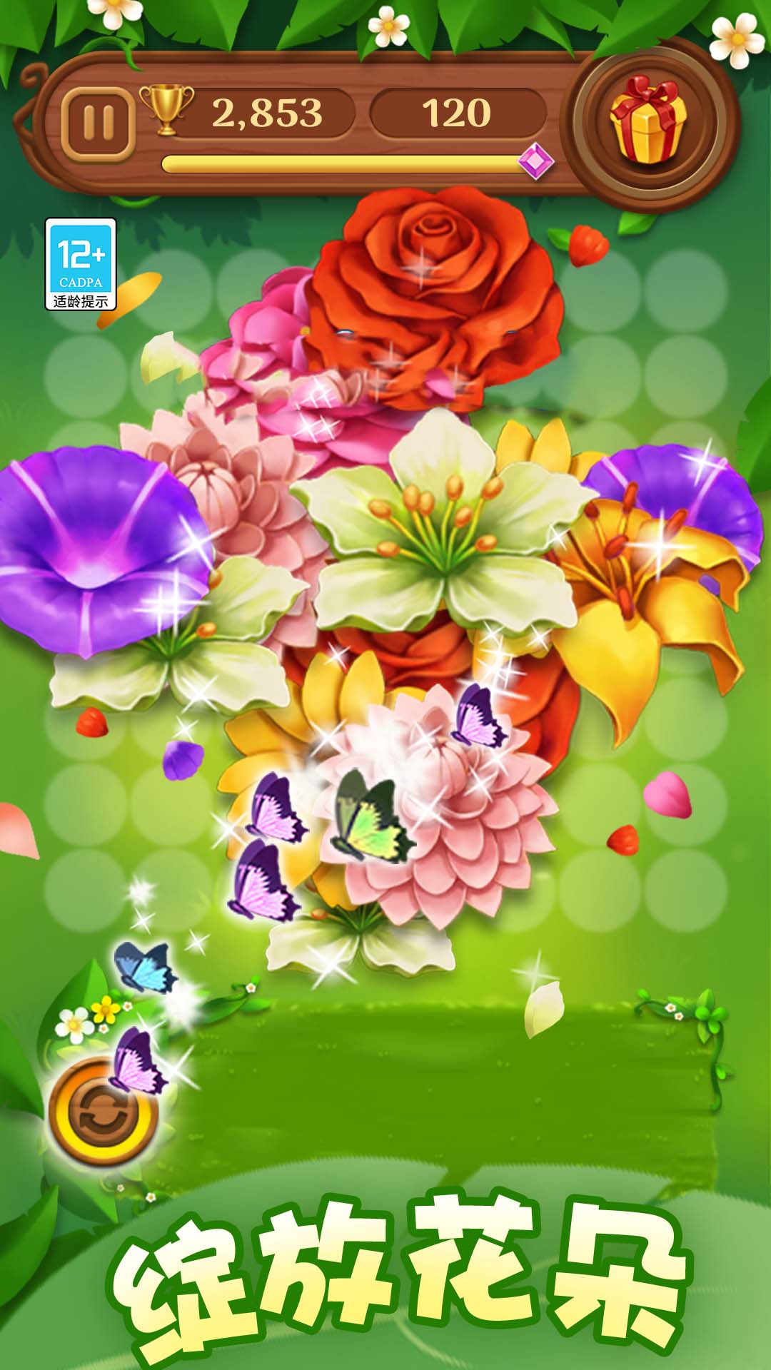 ����������������Զ��ϳ���Ϸ1.0.4��ͼ0