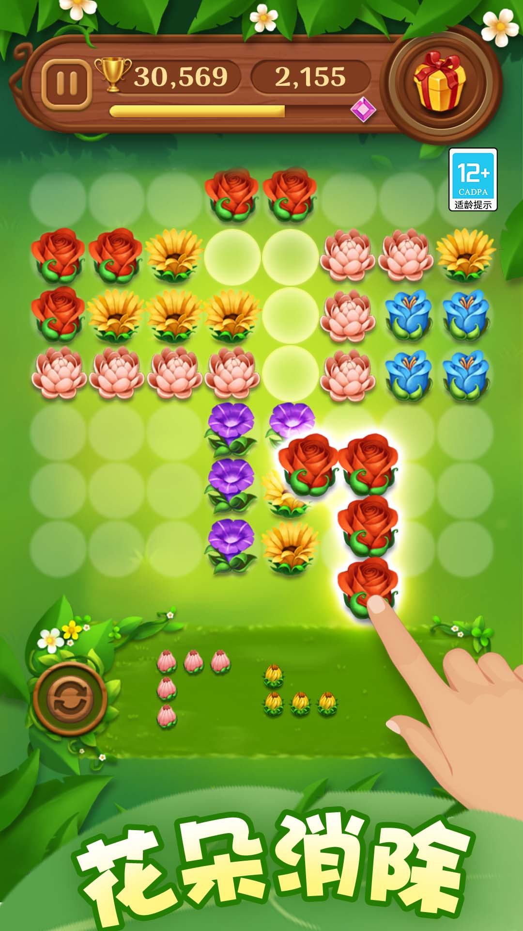 ����������������Զ��ϳ���Ϸ1.0.4��ͼ1