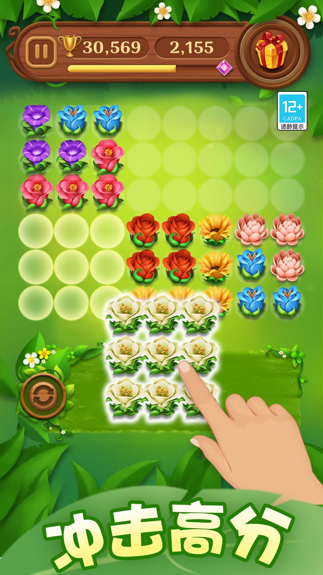 ����������������Զ��ϳ���Ϸ1.0.4��ͼ4