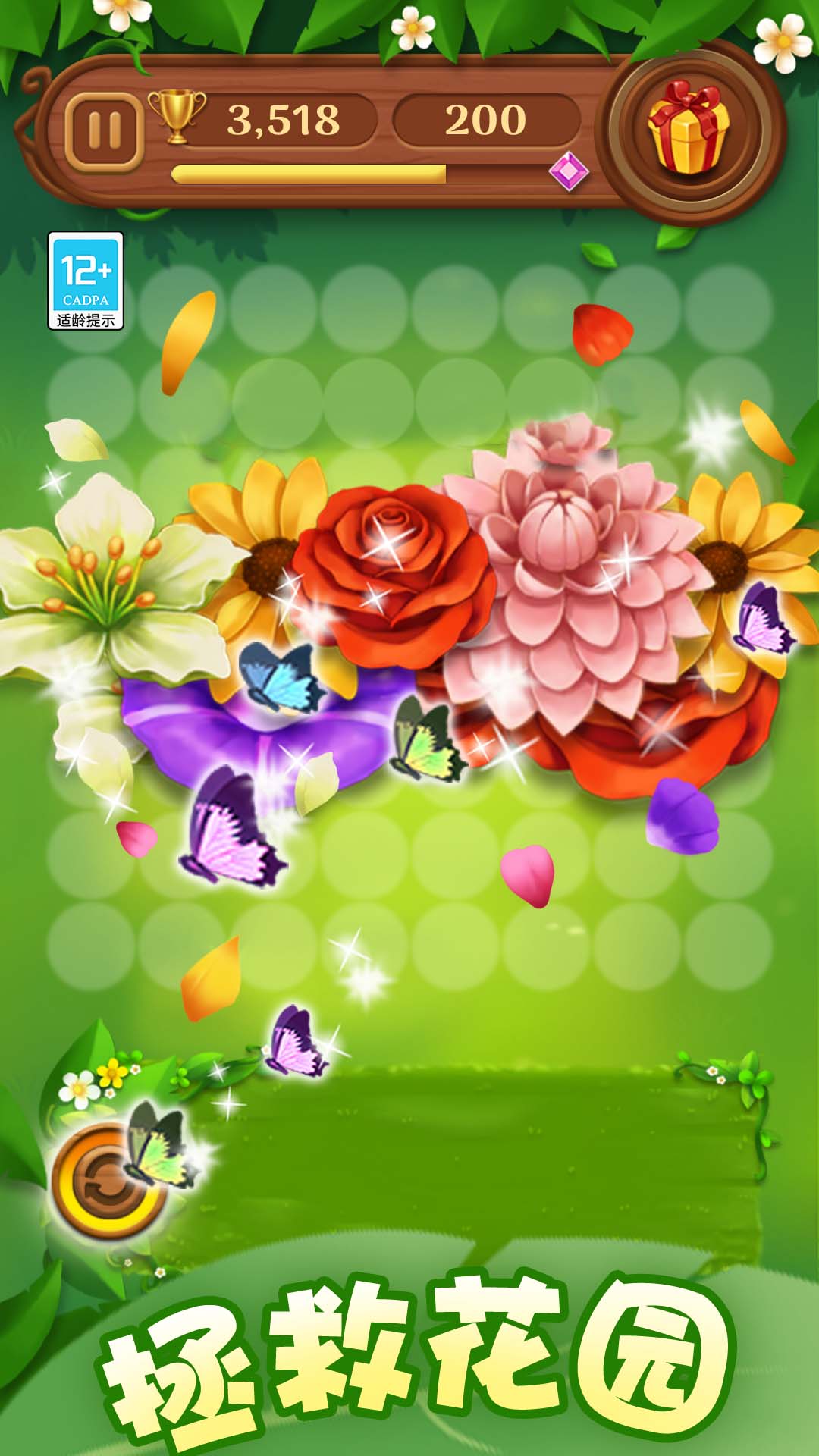 ����������������Զ��ϳ���Ϸ1.0.4��ͼ2