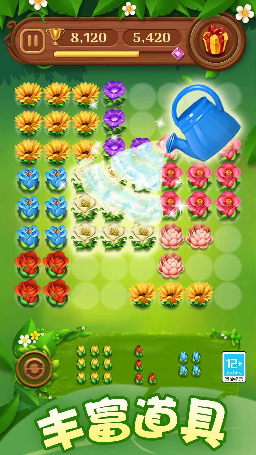 ����������������Զ��ϳ���Ϸ1.0.4��ͼ3