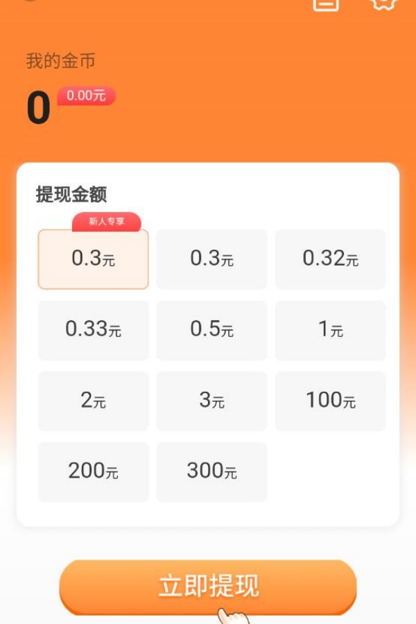 ��̶̾��������°�1.2.0��׿���ͼ0