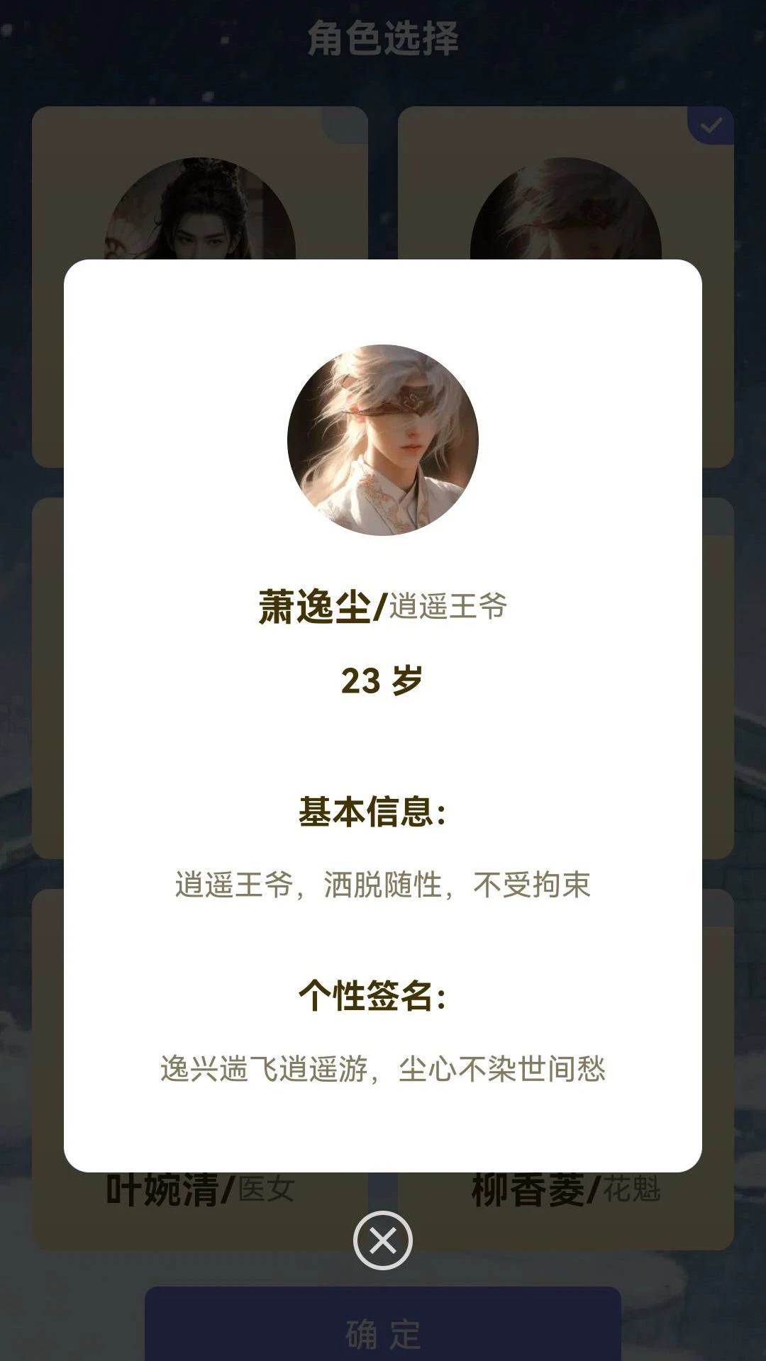 ���ﴳ��Ӫ׬Ǯapp����������°�2.0.0.2��ͼ2