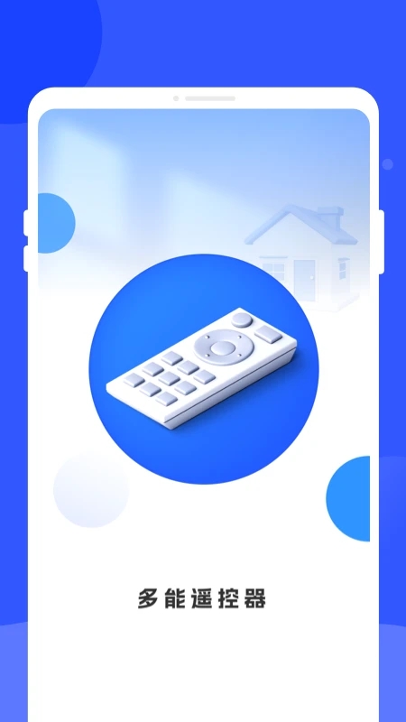 �����b����app�ٷ���v1.0.1��׿��؈D3