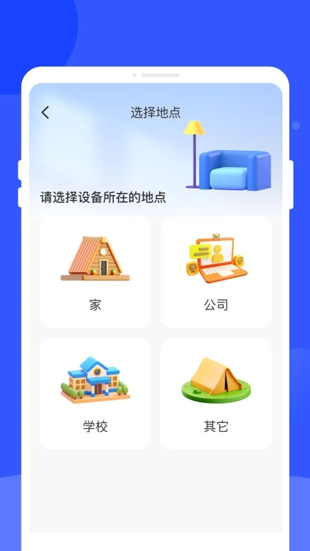 �����b����app�ٷ���v1.0.1��׿��؈D1