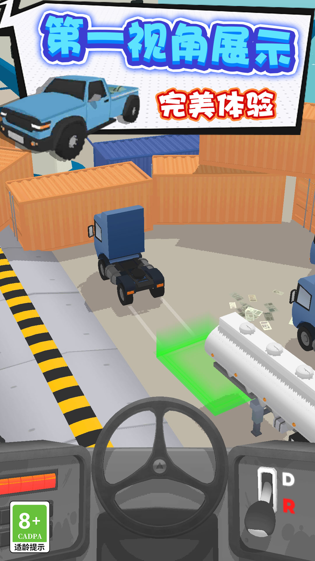 �ҿ���������Ϸ�ֻ���28.260107.153��ͼ0