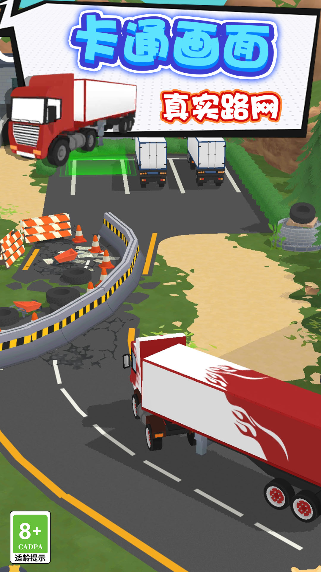 �ҿ���������Ϸ�ֻ���28.260107.153��ͼ2