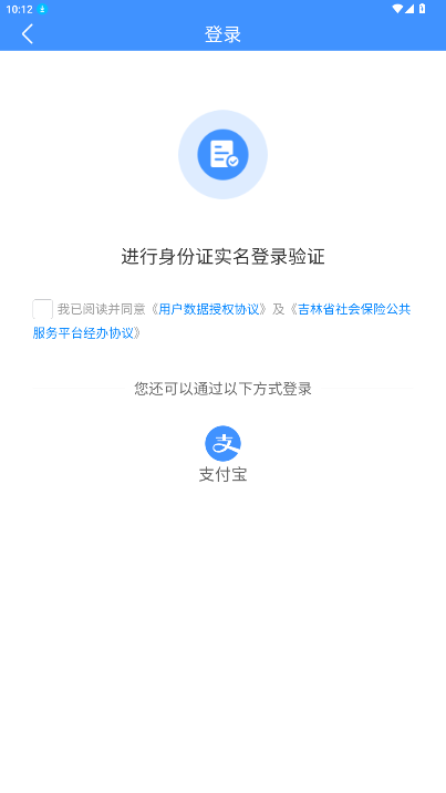 ���������籣app�ٷ��������°�1.5.1��ͼ1