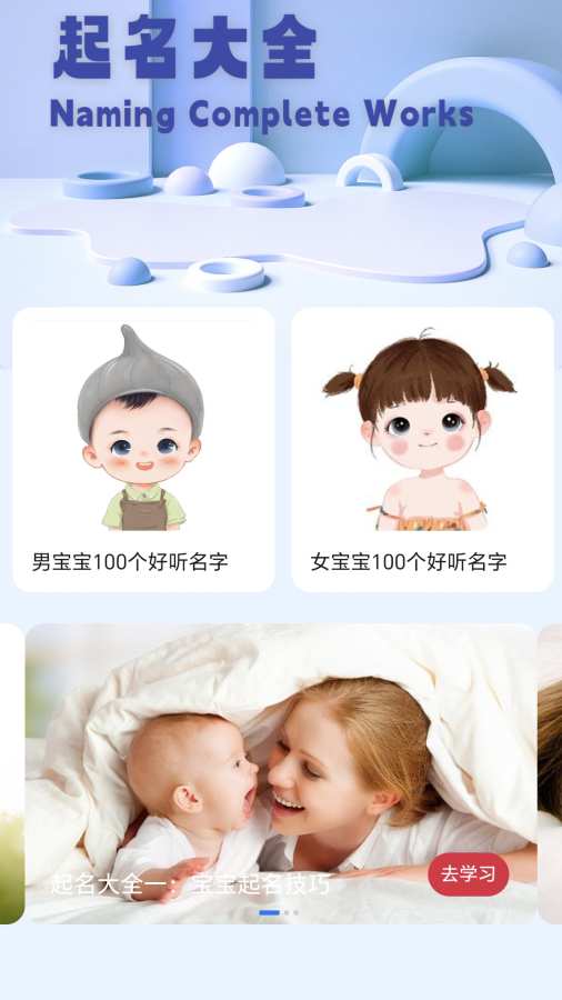 ��·�л���app�ٷ��ֻ���2.2.2��׿���ͼ2