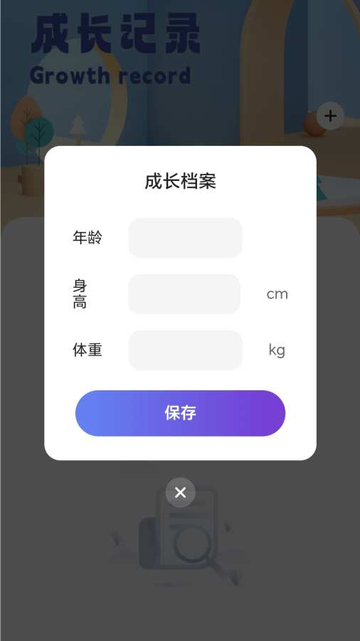 ��·�л���app�ٷ��ֻ���2.2.2��׿���ͼ1