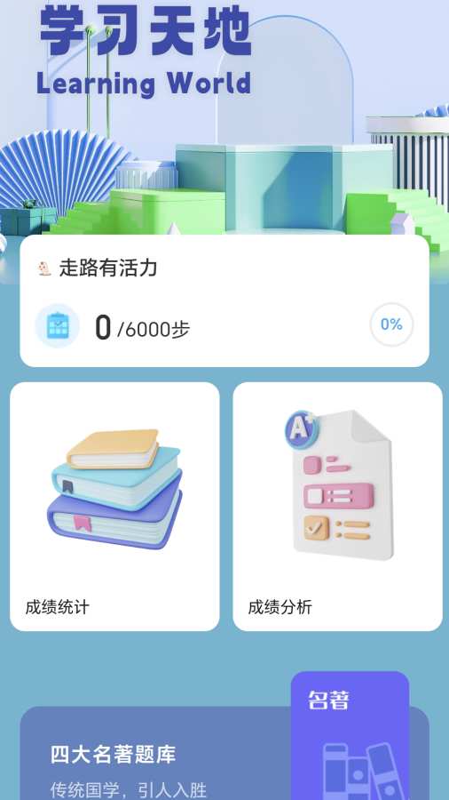 ��·�л���app�ٷ��ֻ���2.2.2��׿���ͼ0