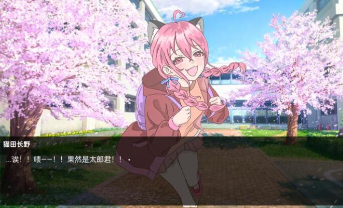 恋爱方向论游戏中文汉化版1.0安卓版截图0