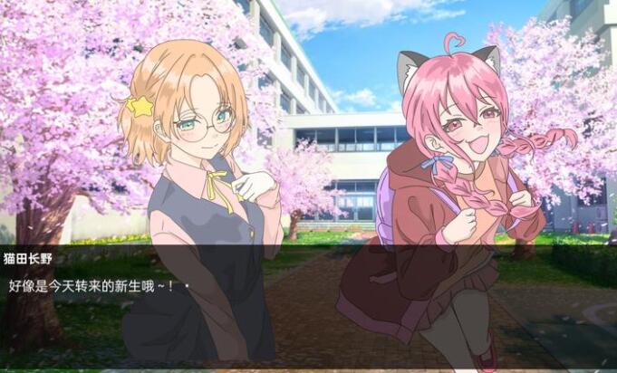 恋爱方向论游戏中文汉化版1.0安卓版截图2