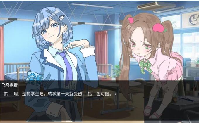 恋爱方向论游戏中文汉化版1.0安卓版截图3