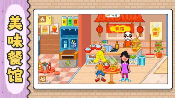 ���찮������Ϸ�ٷ���v2.0.3��׿���ͼ1