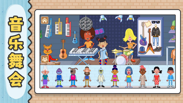 ���찮������Ϸ�ٷ���v2.0.3��׿���ͼ3