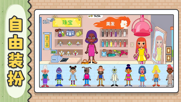 ���찮������Ϸ�ٷ���v2.0.3��׿���ͼ2